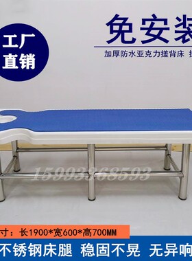 热销浴室专用搓背床亚克力板桑拿床洗浴床不锈钢搓澡床擦背床防水
