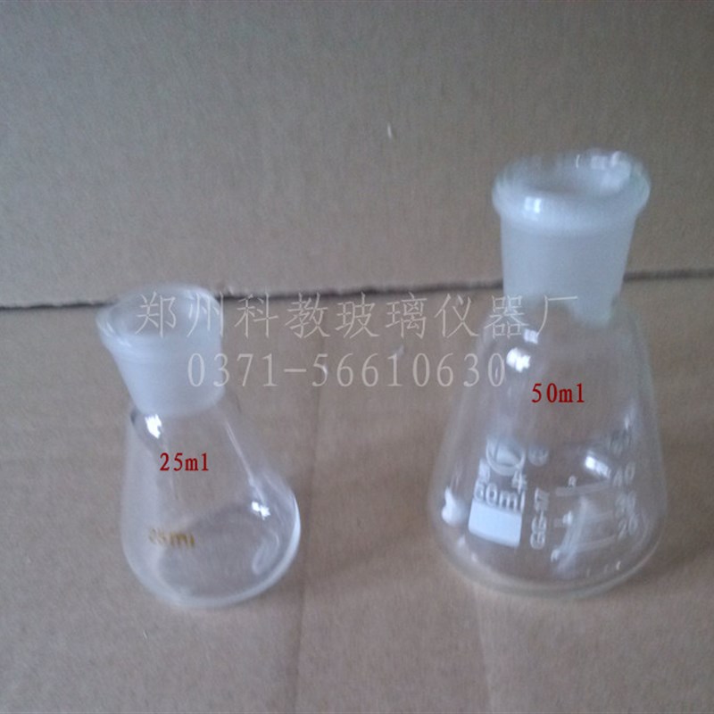 推荐标准口三角烧瓶1000ml标准口三角瓶1L500ml250ml150ml100ml24 - 图1