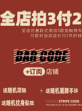 工厂销BARCODE原p宿小恐龙钛钢项链ins冷淡风男女高街嘻哈个性情
