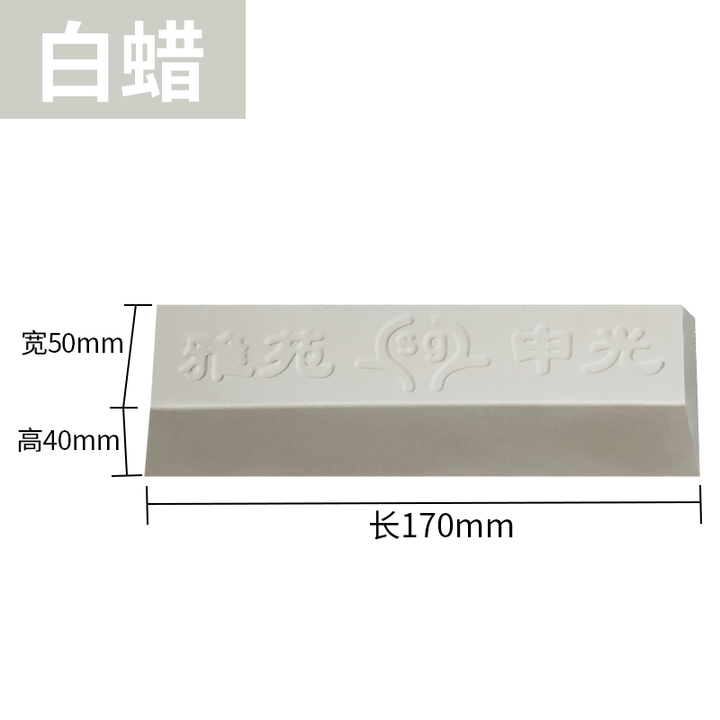 金属不锈钢抛光膏固体抛光蜡镜面打磨白蜡绿蜡紫蜡大理石划横修复