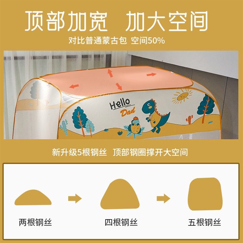免安装蒙古包蚊帐家用可折叠方便拆洗防摔儿童2021年新款防尘加密,淘宝优惠券,粉丝福利购,淘宝优惠卷