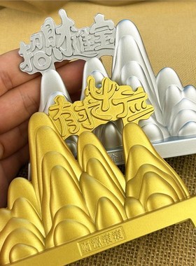 金山银山招财摆件新中式办公室客厅假山电视柜酒柜高档家居装饰品