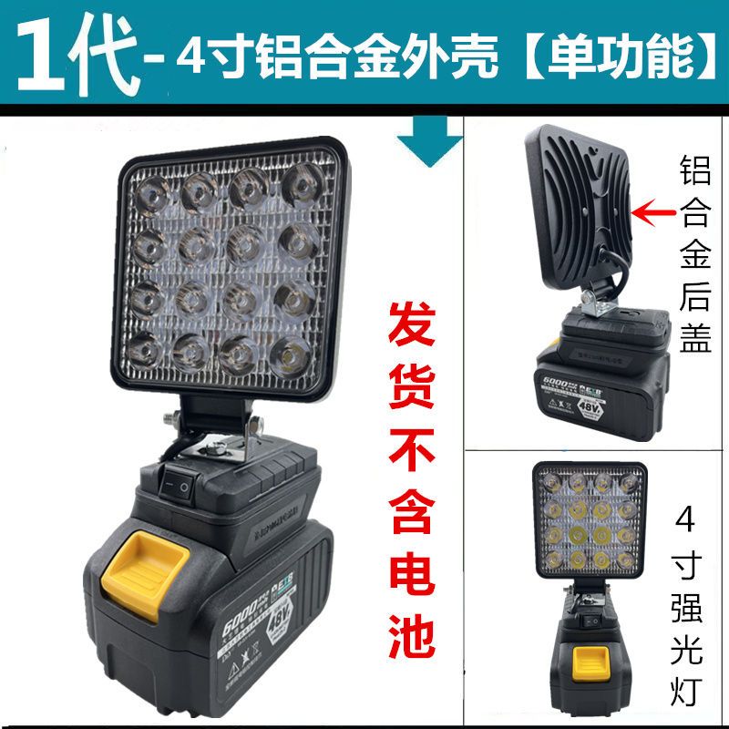 跨境新款通用大艺款48v88V工具电池移动充I功能DIY改户外钓鱼LED - 图3