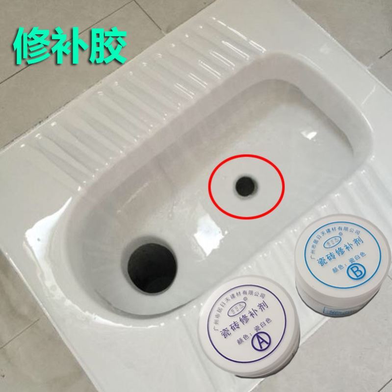 蹲便器补补粘马破桶裂缝胶厕陶瓷冻裂G修洞剂水箱盖瓷砖复损蹲修 - 图0