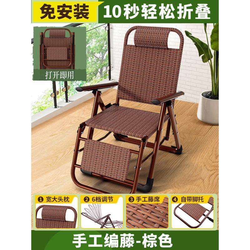 午睡凉椅折叠午休椅子躺椅椅休闲靠背阳台摇椅藤椅老人竹懒人家用,淘宝优惠券,粉丝福利购,淘宝优惠卷