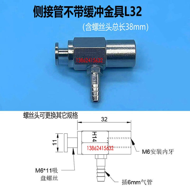 机械手气动配件妙德气立可金具PBT侧进气不带缓冲支架真空吸盘座 - 图1