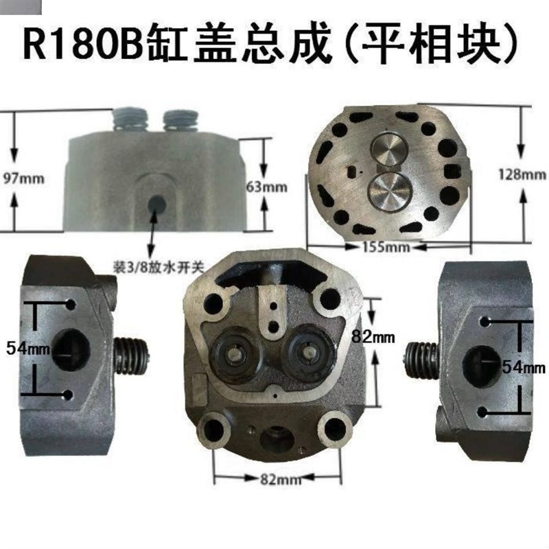 常发柴油机R缸175R180汽缸盖FZ头总成6/8马力直喷缸盖 - 图0