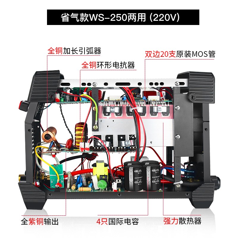 WS-20电A 250A 315A逆变直流不锈钢2M2V00焊/氩弧焊两用电 - 图3