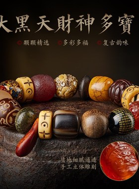 十八籽多宝手串沉香木菩提念珠18籽珠佛家七宝佛珠文玩十八子手链