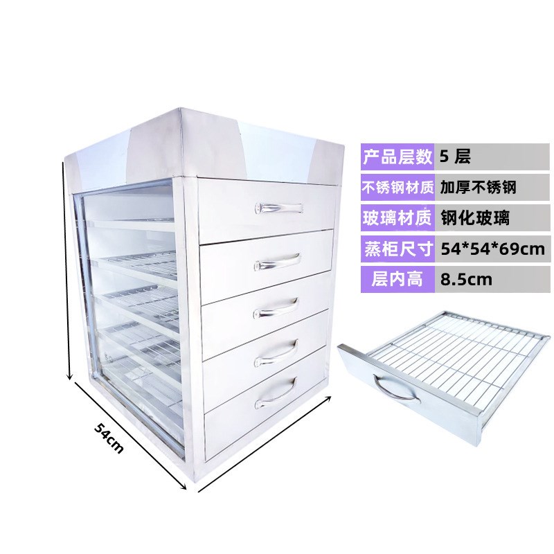 A蒸包柜商用蒸包炉电热台式蒸包子机抽屉式保温蒸箱小笼包燃气蒸L - 图0