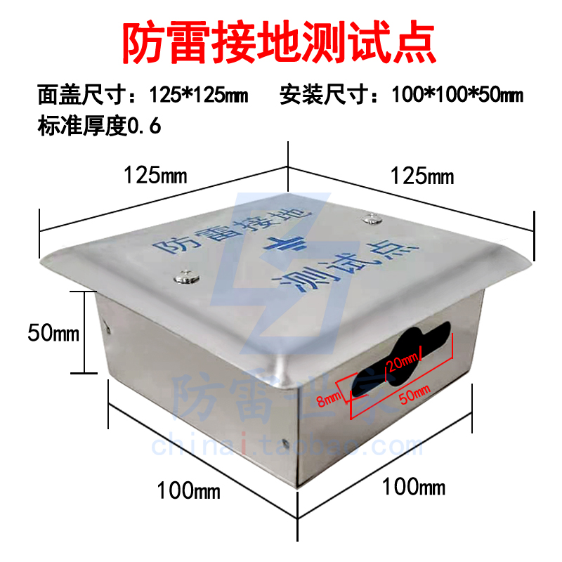 防雷测试盒接地测试点保护盒接地测试盒观测盒不锈钢304铁盒 - 图0