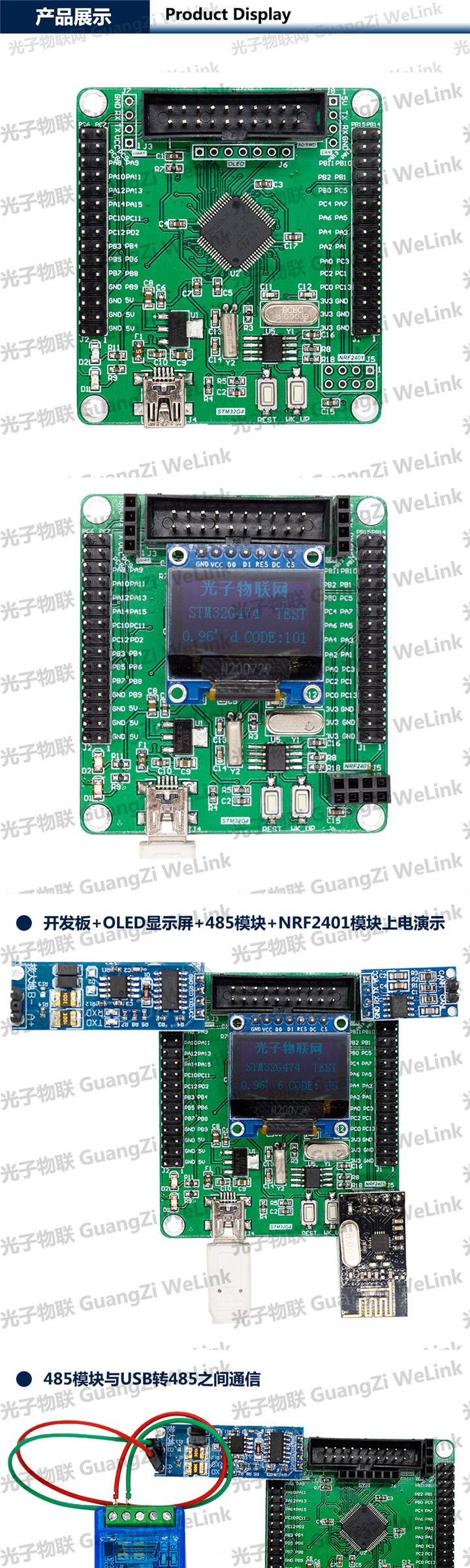 全新STM32G474RET6开发板STM32G4学习板核心板含例程源码FreeRTOS-图0