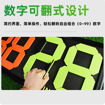 Football swapped person B Cards Scoreboard Four Digits two scoreboard Manually Turned Sign match Referee Equipment Trainer