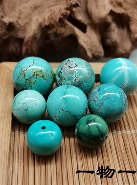 一物一图天然原矿湖北绿松石正圆珠十堰松石顶珠腰珠配饰C组