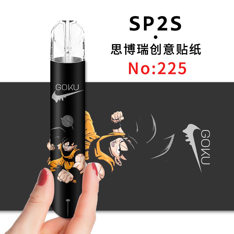 急速发货适用SP2s思博瑞贴纸sp2s高端贴膜保护套闪粉个性防摔刮膜-图1