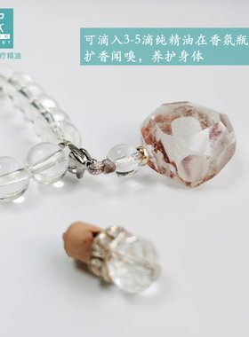平衡小柅 天然白水晶财运连连幽灵水晶扩香手链 多款可选简约时尚