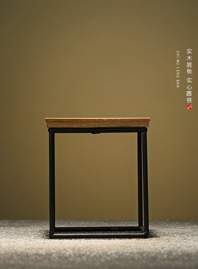新中式实木小号博古架子迷你桌面置物架创意茶几摆件铁艺方格现货