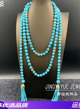 松石长款叠戴装饰项链流苏坠气质知性项链2m长款设计感圆珠项链