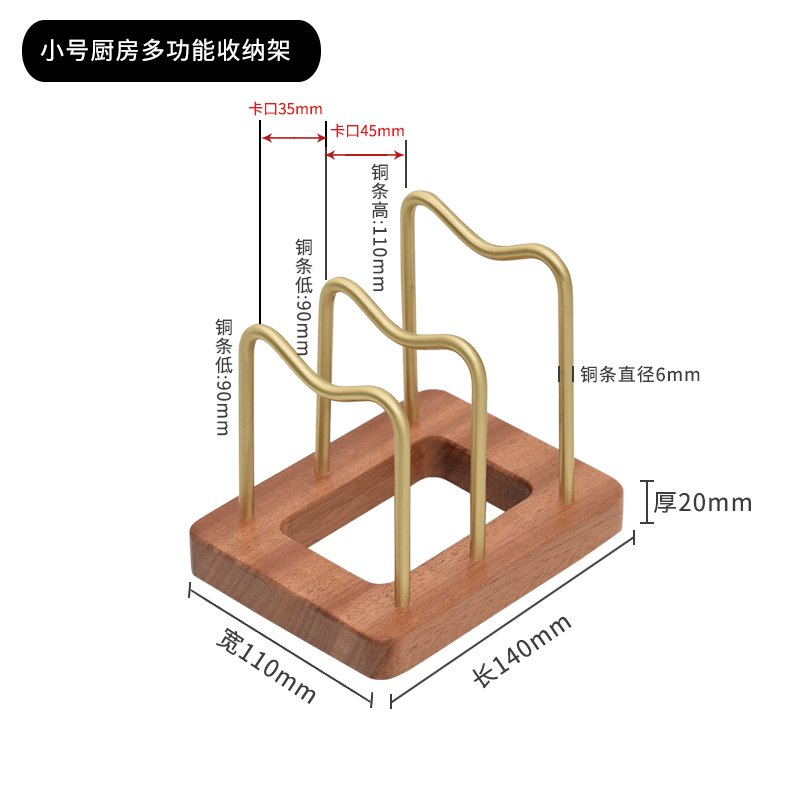 CHONG翀 厨房台面多t功能置物架锅盖架砧板菜板放置架立式家用