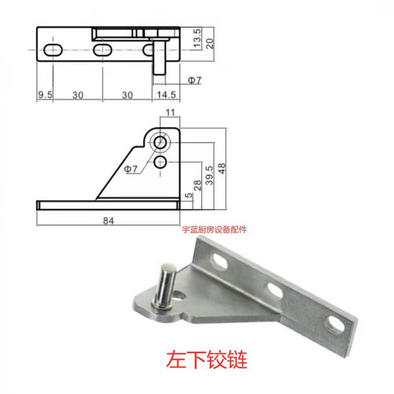 不星冰箱门铰链达加厚星锈钢 格林斯G 冰柜四门六门配件门铰 门轴 - 图2