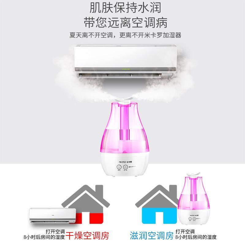 速发newu ltrosoniccool misat ir humidifier diffuser frog mak - 图3