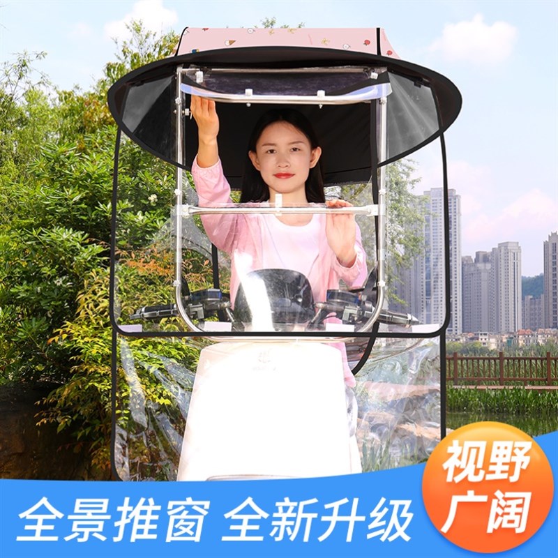 电动车遮雨伞可收小型电动车专用伞电动车雨棚易拆电动自行车可收 - 图2