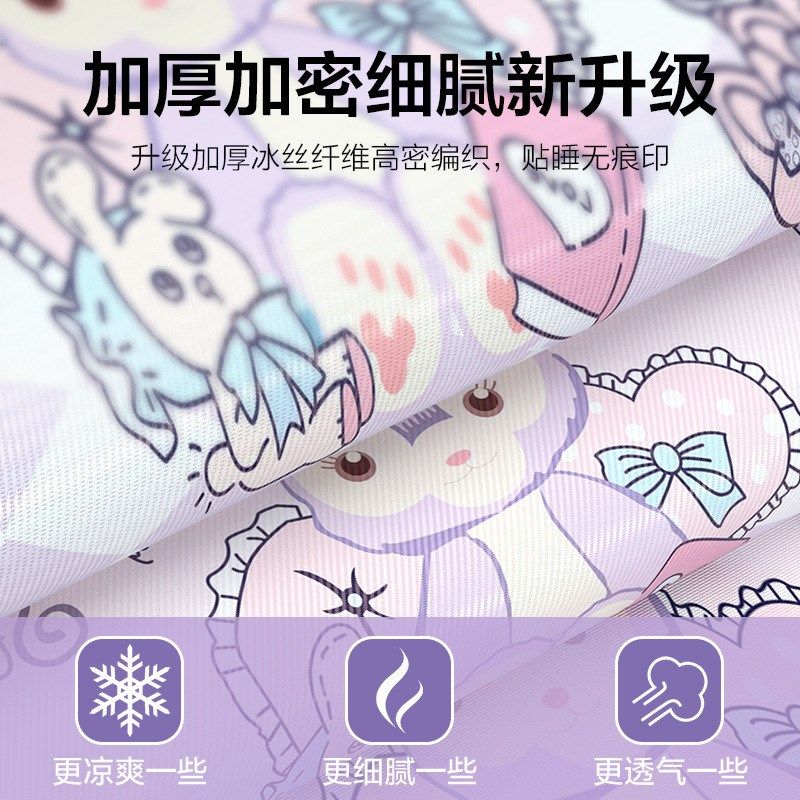 儿童冰丝枕套夏季幼儿园卡通30x50宝宝凉枕枕芯内胆套枕头套夏天,淘宝优惠券,粉丝福利购,淘宝优惠卷