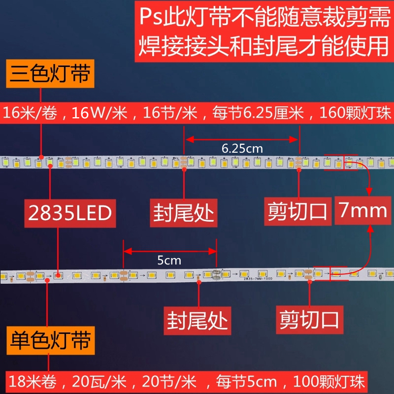 推荐LED灯带吸顶吊灯侧发光灯芯灯线220V2835粘贴5B10c100D7mm软 - 图1