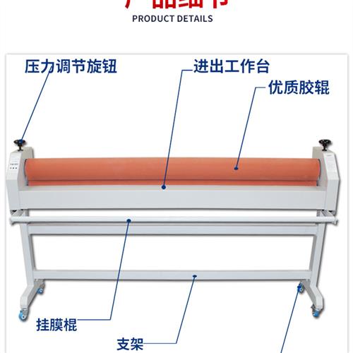 产手动冷裱机覆膜机米米广告裱板机胶辊加重型过膜过塑压纸促 - 图1