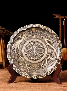 龙凤呈祥铜盘摆件纯铜风水摆件古典家居玄关博古架摆设龙凤盘