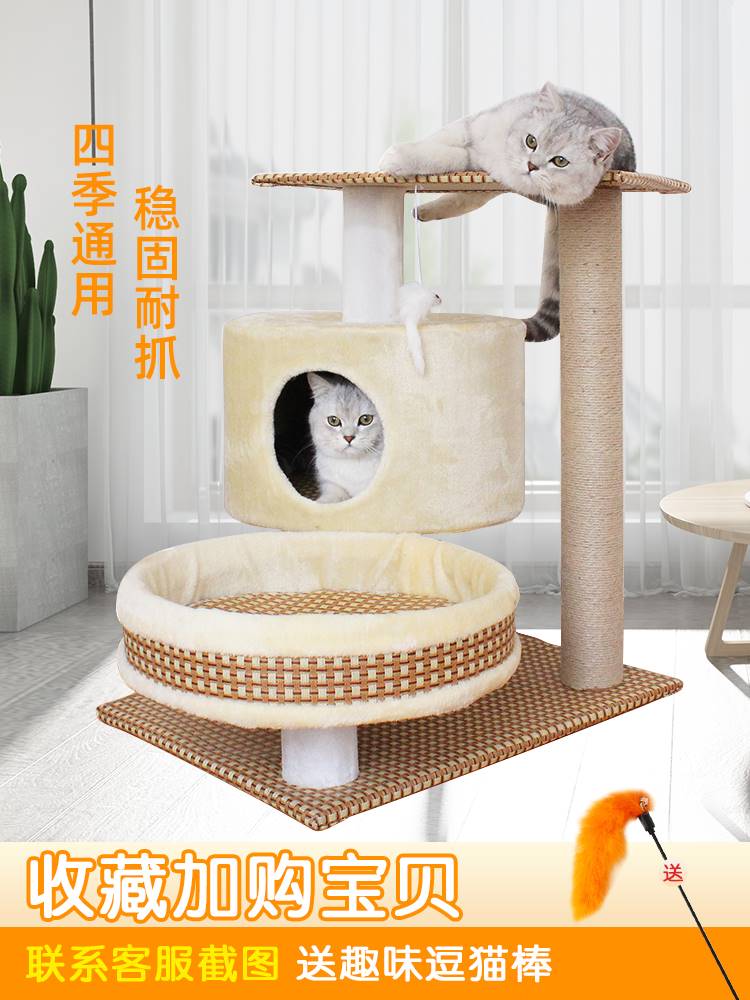 猫爬架猫窝猫树一体小型不占地猫架猫爬架diy材料猫咪用品大全diy-图0