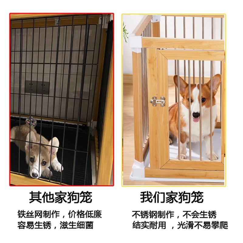 推荐狗笼子不锈钢木质室内狗围栏宠物中小型犬狗栅栏雪纳瑞柯基狗-图1