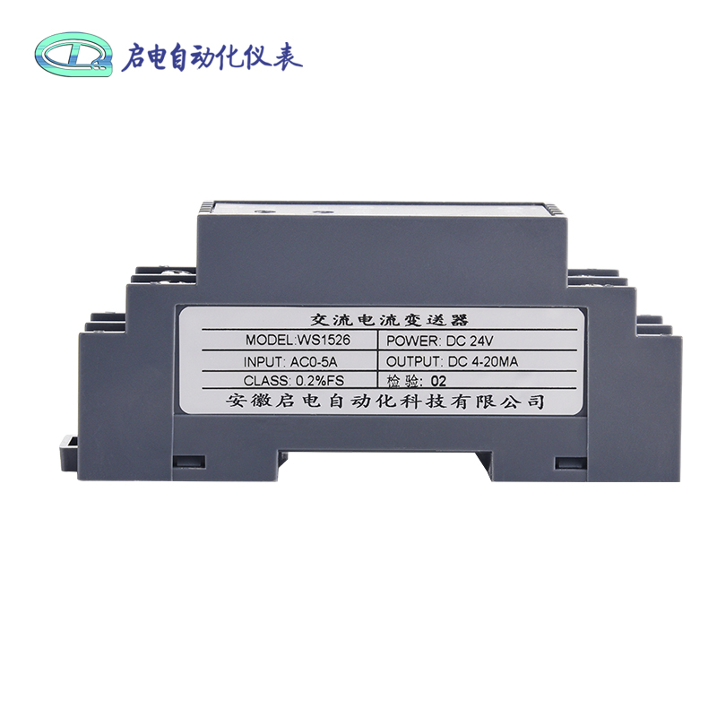 单相交流电流变送器AC0-5A/4-20MAC隔离互感器变换10A 20A0-5V10V