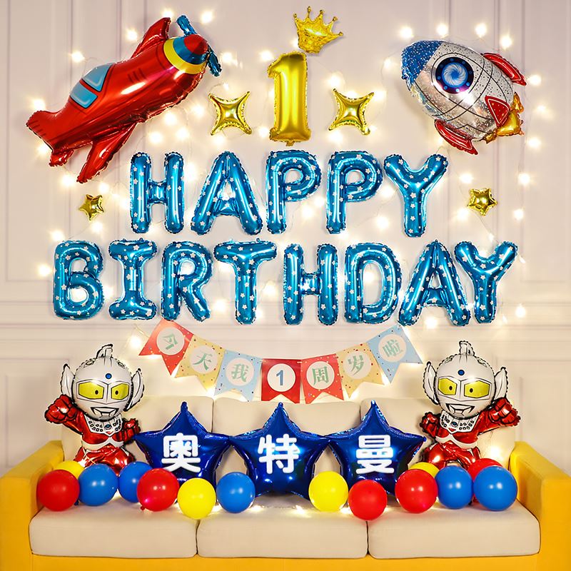 极速Standing aluminum foil balloon birthday party decoration - 图1