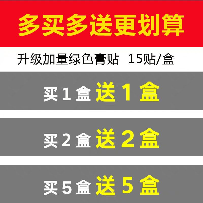 极速正宗艾草膝盖贴骨质增生老寒腿风湿关节疼痛贴艾灸贴发热贴护 - 图2