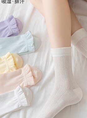 白色袜子女中筒春夏季松口纯棉夏季薄款透气堆堆长筒月.子袜孕妇