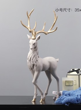 北欧创意鹿摆件家居客厅电视柜轻奢酒柜装饰品玄关结婚礼物送新人