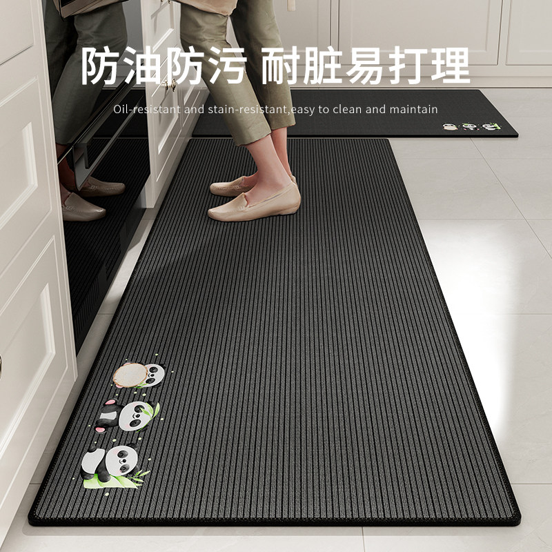 厨房地垫防滑防油可擦免洗耐脏2024新款防水垫子门口地毯家用,淘宝优惠券,粉丝福利购,淘宝优惠卷