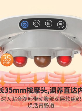 新品自动砭石揉腹仪按揉肚子非神器艾灸热敷矾石腹部官方旗舰店按