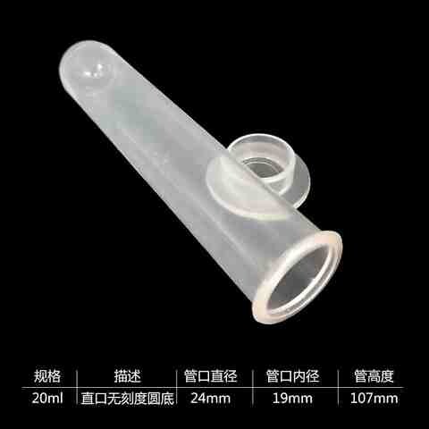 网红塑料离心管ep管pcr管1.5ml2ml5ml7ml10ml50ml带刻度可开票 - 图0