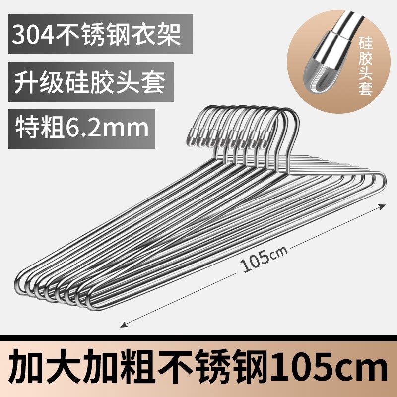 大衣架凉床单家用晒被子被套神器特长超大号加粗不锈钢晾浴巾新款,淘宝优惠券,粉丝福利购,淘宝优惠卷
