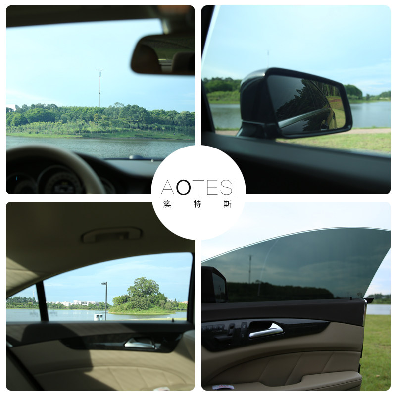 澳特斯汽车贴膜 车窗膜 汽车防爆膜隔热膜全车太阳膜 车膜前档,淘宝优惠券,粉丝福利购,淘宝优惠卷