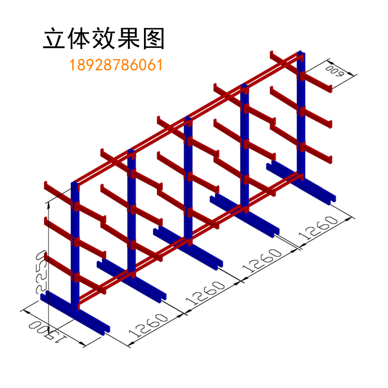 悬臂式货架单面双面五金管件型材板材仓库原料组装式重型托臂货架