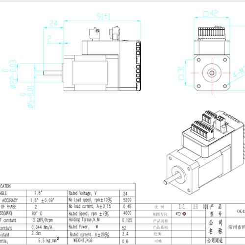 42交4伺服电机 流2交流伺服减4电机 52W K速000转 小体积伺服电机 - 图2