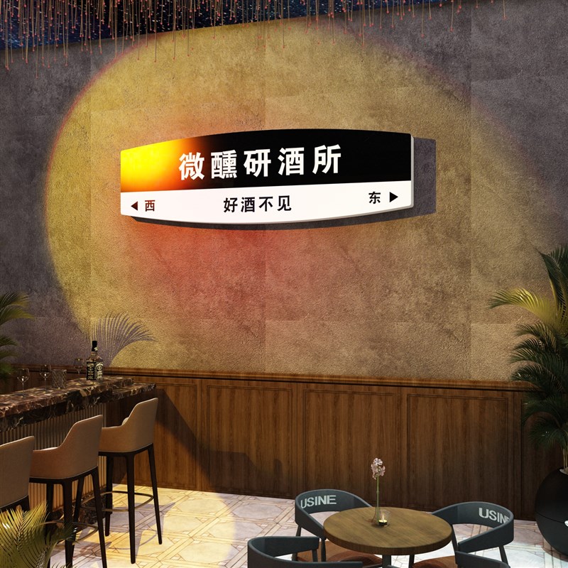 火锅装墙面店饰挂画烧烤肉餐饮店布置意品创用Y文化背景墙 - 图1