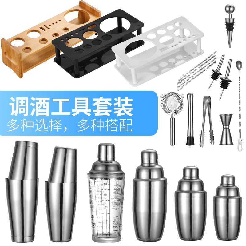 速发;Stainless steel wine mixer set cocktail mixing tool sh - 图2