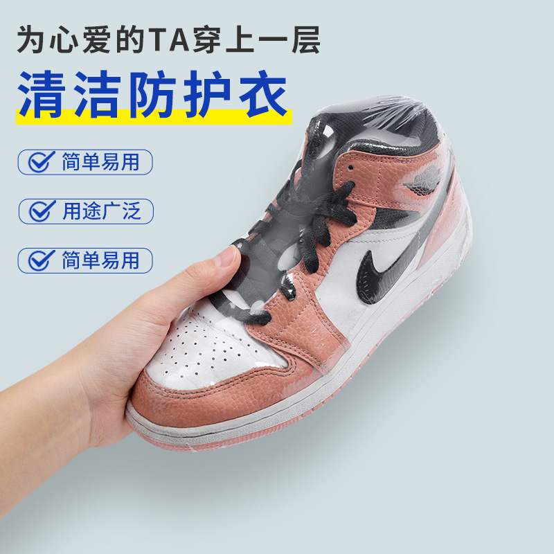 Shoe heatg sh inkable film householdrPVC dust-proof plastic-图1