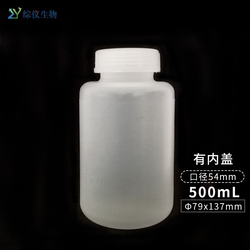 低速离心瓶750ml500ml250ml离心杯采样瓶实验室耗材离心试管试瓶 - 图1