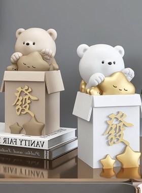 创意摆件开业礼品前台装饰客厅电视柜桌面入户玄关创意家居饰品