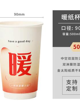现货国风奶茶g杯手工竹编竹篓奶茶杯套网红竹筒奶茶贴纸饮品店现